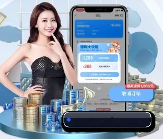 球盟会官网 APP